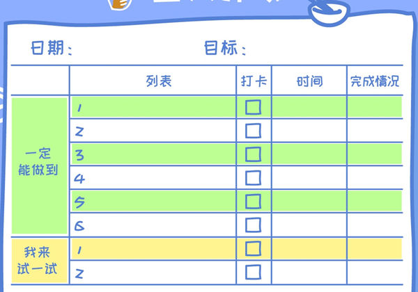 宝贝计划-优学盒子