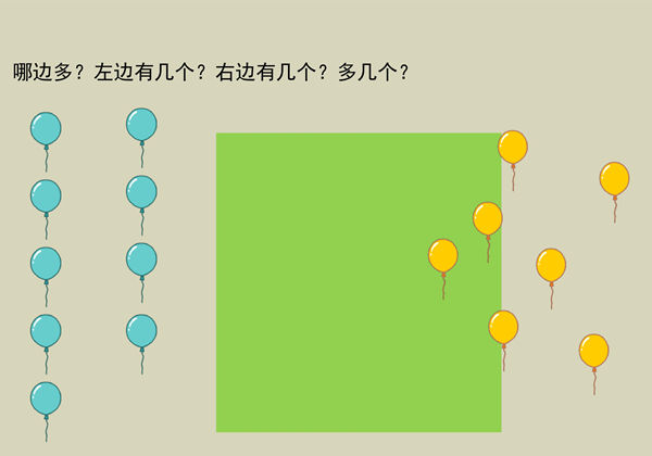 一眼看报数（10以内）,19页pdf-优学盒子