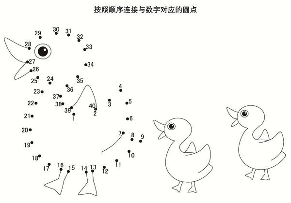 数字连线图册，25页PDF-优学盒子