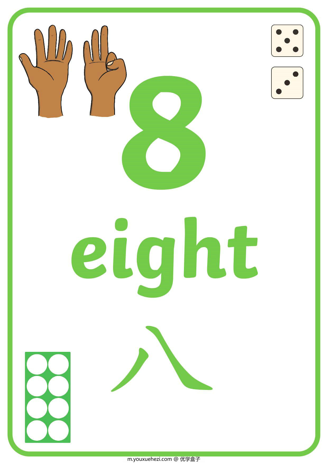 图片[2]-0-20数字海报，21页pdf-优学盒子