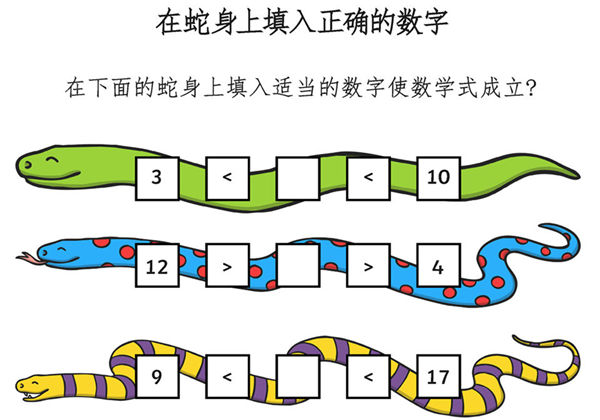 填数字比较大小，4页PDF电子版-优学盒子