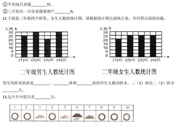 [合集9份] 一年级下册数学课时练(版二) 一课一练青岛版五四制-优学盒子