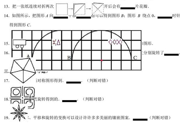 [合集8份] 四年级下册数学1-8单元测试卷(版一) 青岛版五四制-优学盒子