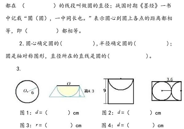 [合集54份] 五年级下册数学 课时练(版一) 青岛版五四制-优学盒子