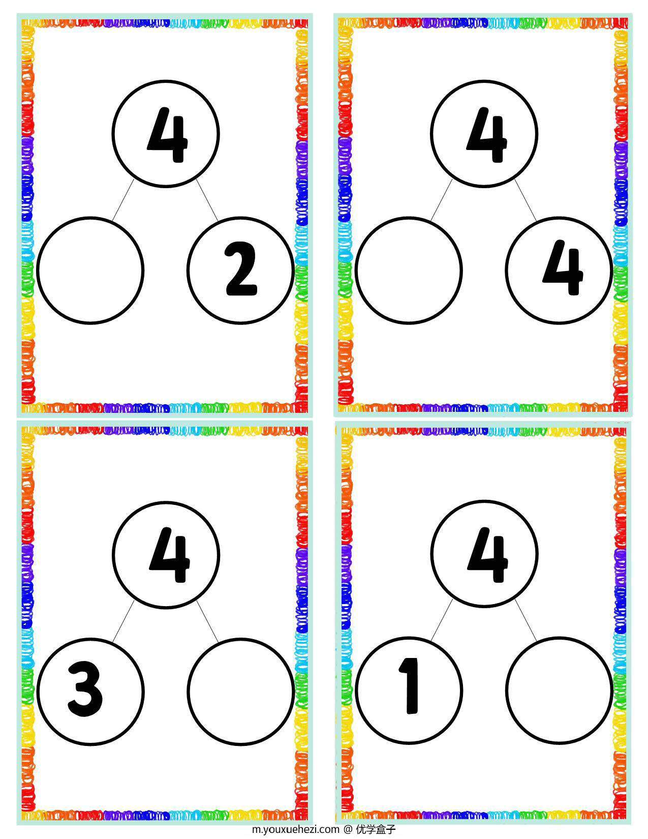 图片[1]-20以内数字分解与组成，58页PDF-优学盒子