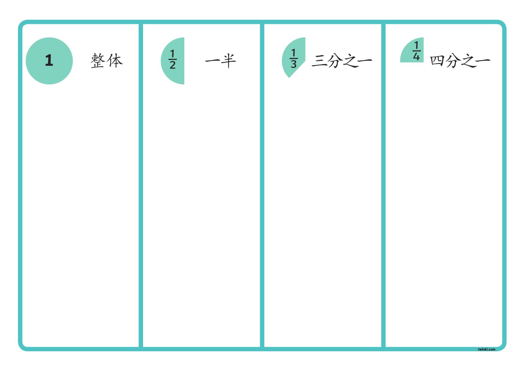 图片[1]-分数练习，41页PDF-优学盒子