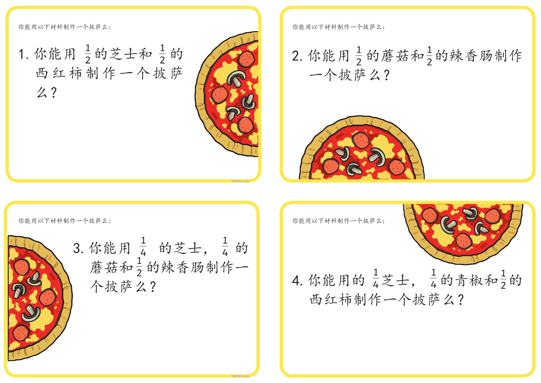 图片[2]-分数练习，41页PDF-优学盒子