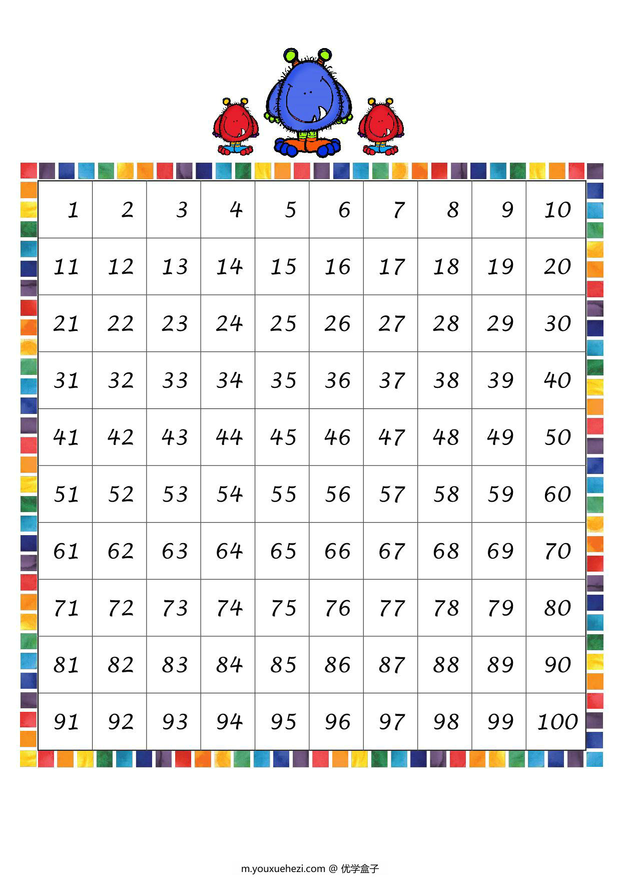 图片[1]-小怪兽百数板，5页PDF-优学盒子