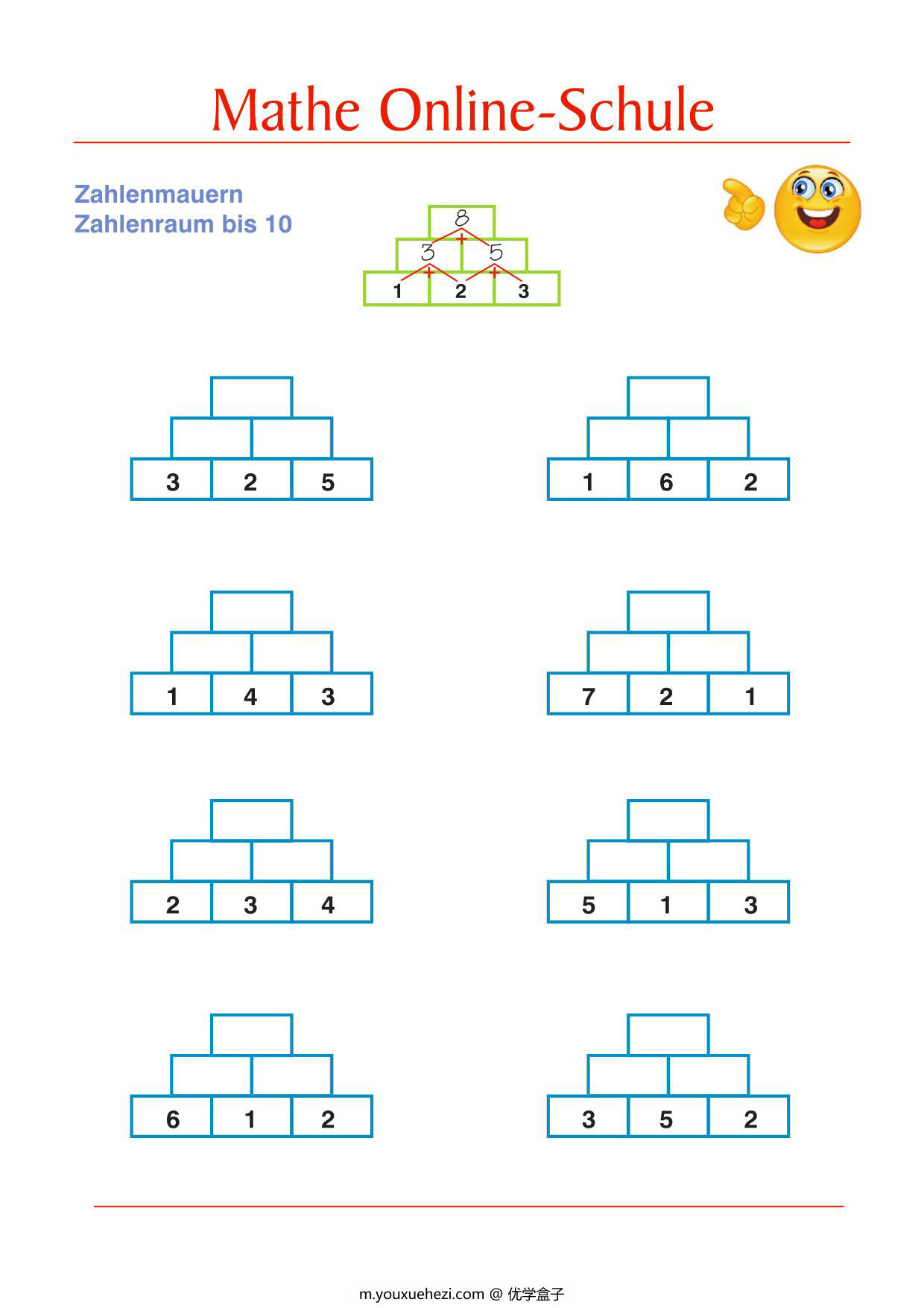 图片[6]-数学加减法游戏20页，PDF电子版-优学盒子