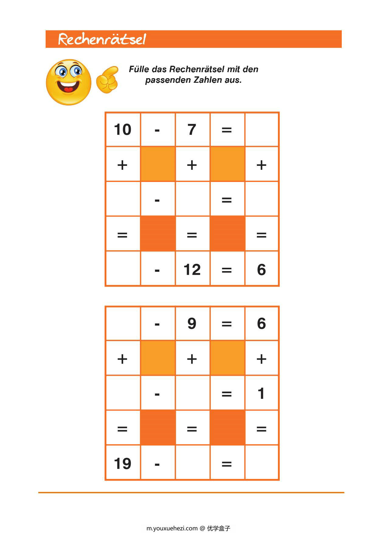 图片[4]-数学加减法游戏20页，PDF电子版-优学盒子