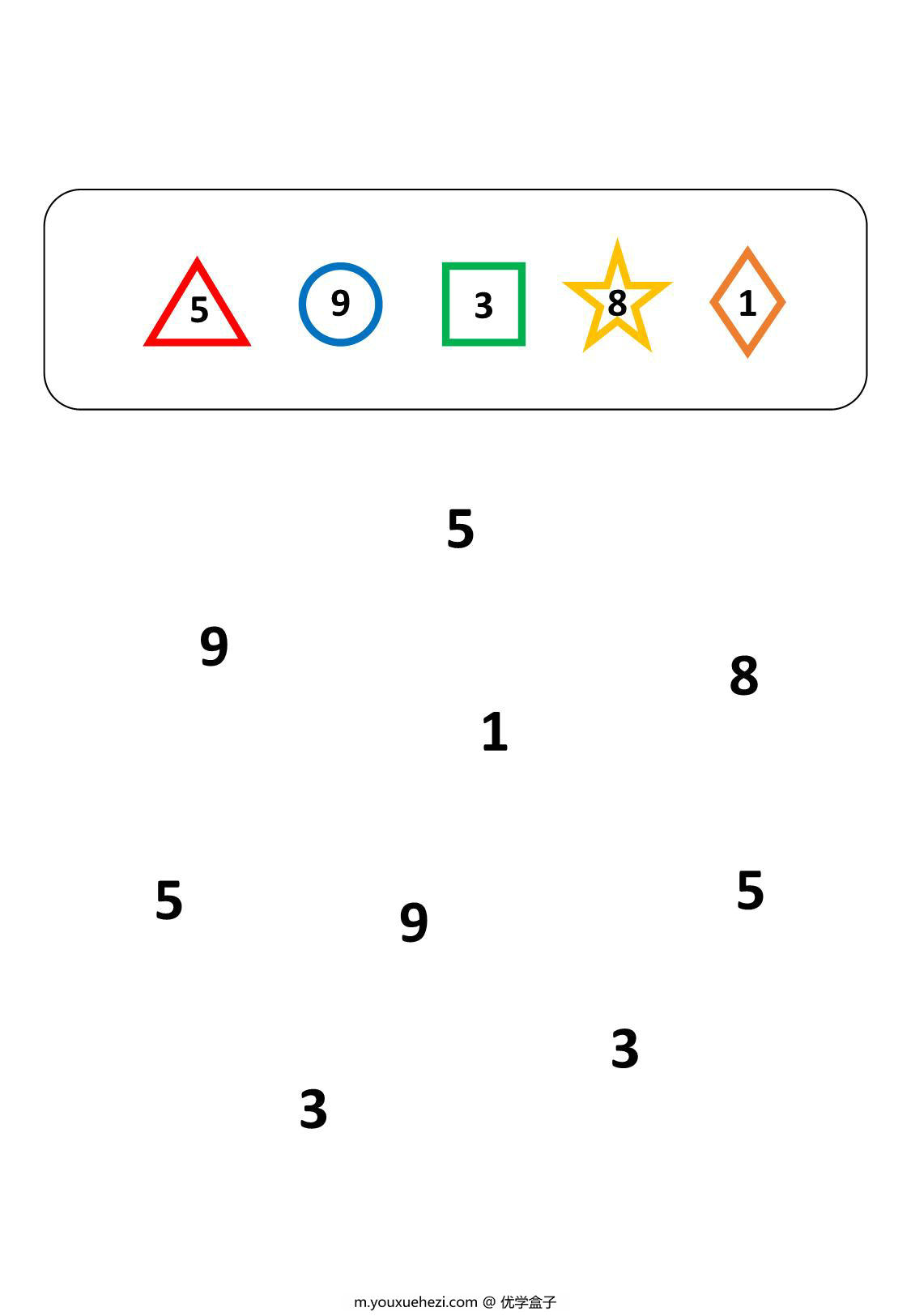 图片[3]-视觉注意力训练，21页PDF-优学盒子