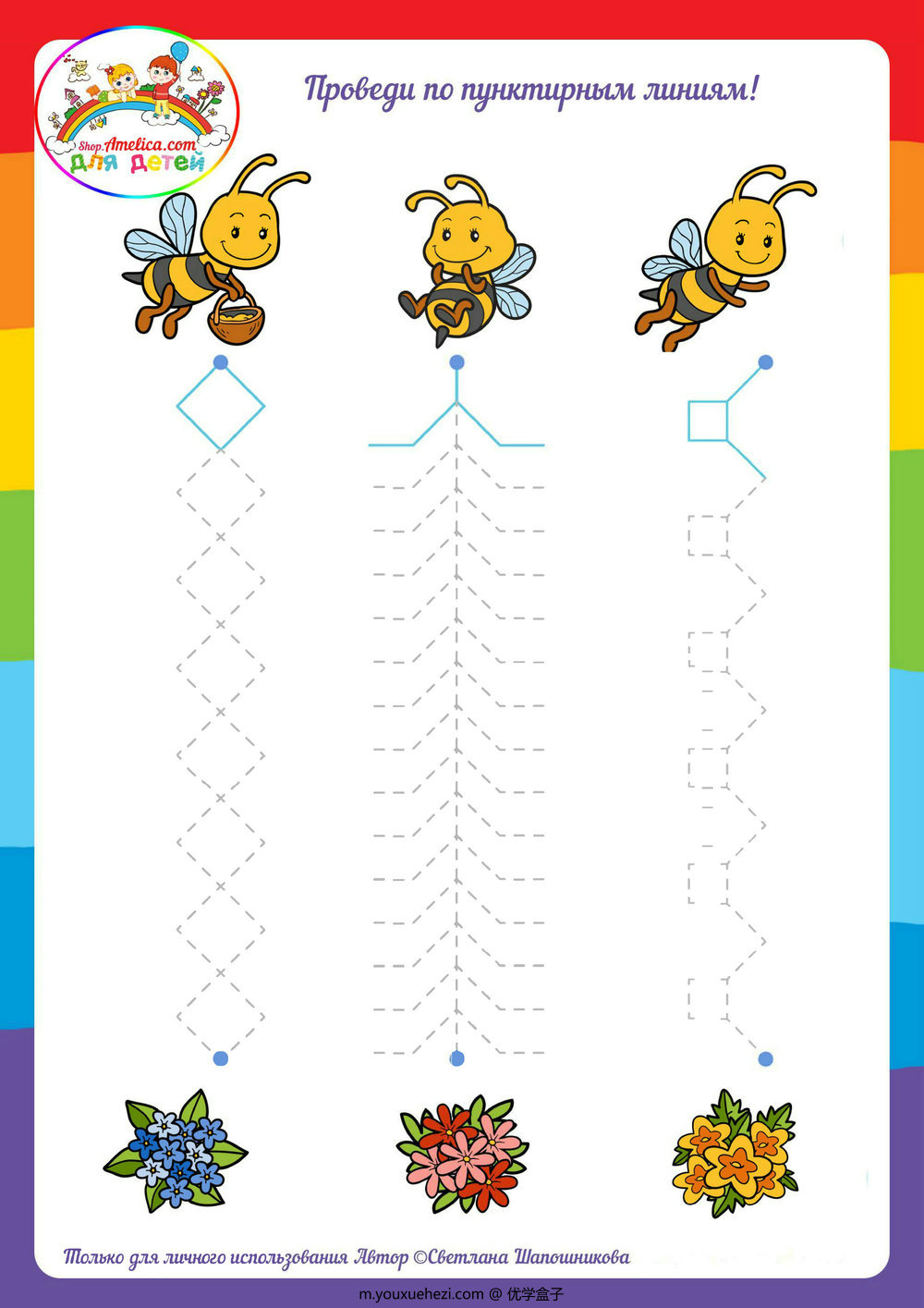 图片[4]-高阶运笔3，21页PDF-优学盒子