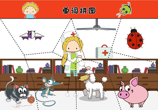 单词拼图，12页PDF-优学盒子