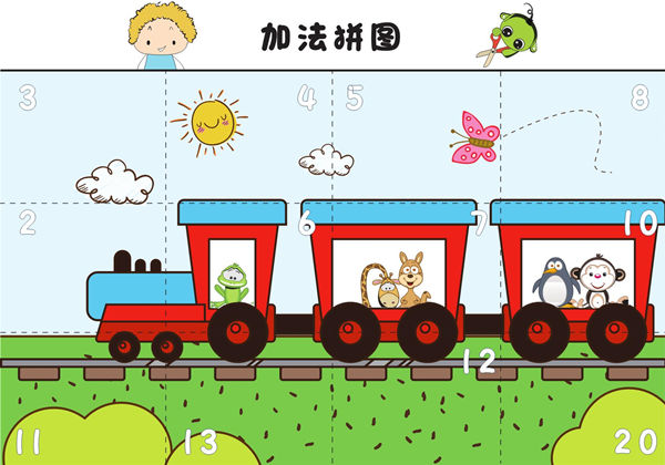 加减法拼图，8页PDF-优学盒子