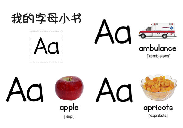 字母小书，104页PDF电子版可打印-优学盒子