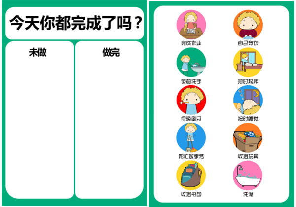 冰箱贴奖励卡，3页PDF-优学盒子