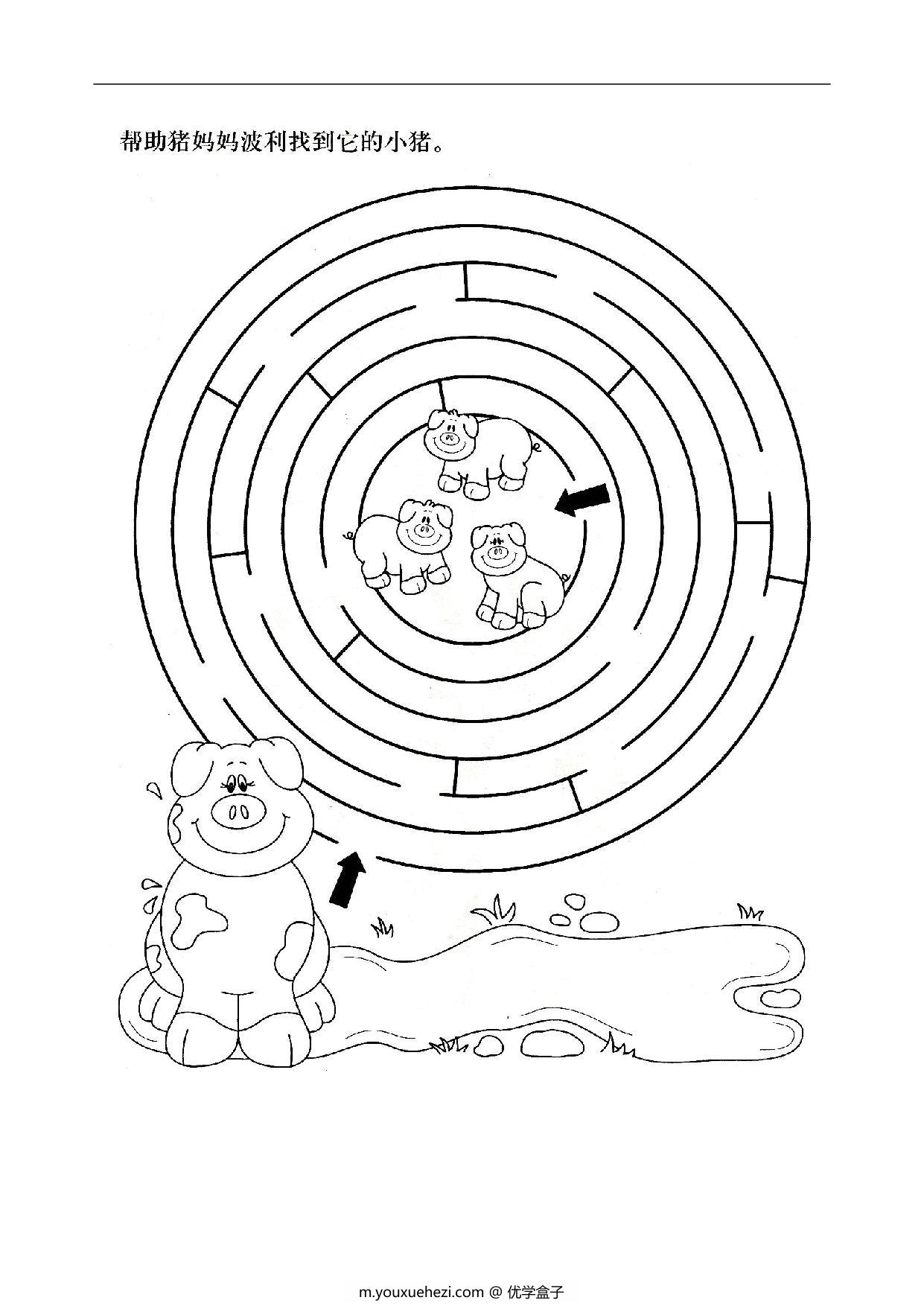 图片[1]-2-6岁少儿迷宫图3(可以当着色画哦)，13页PDF-优学盒子