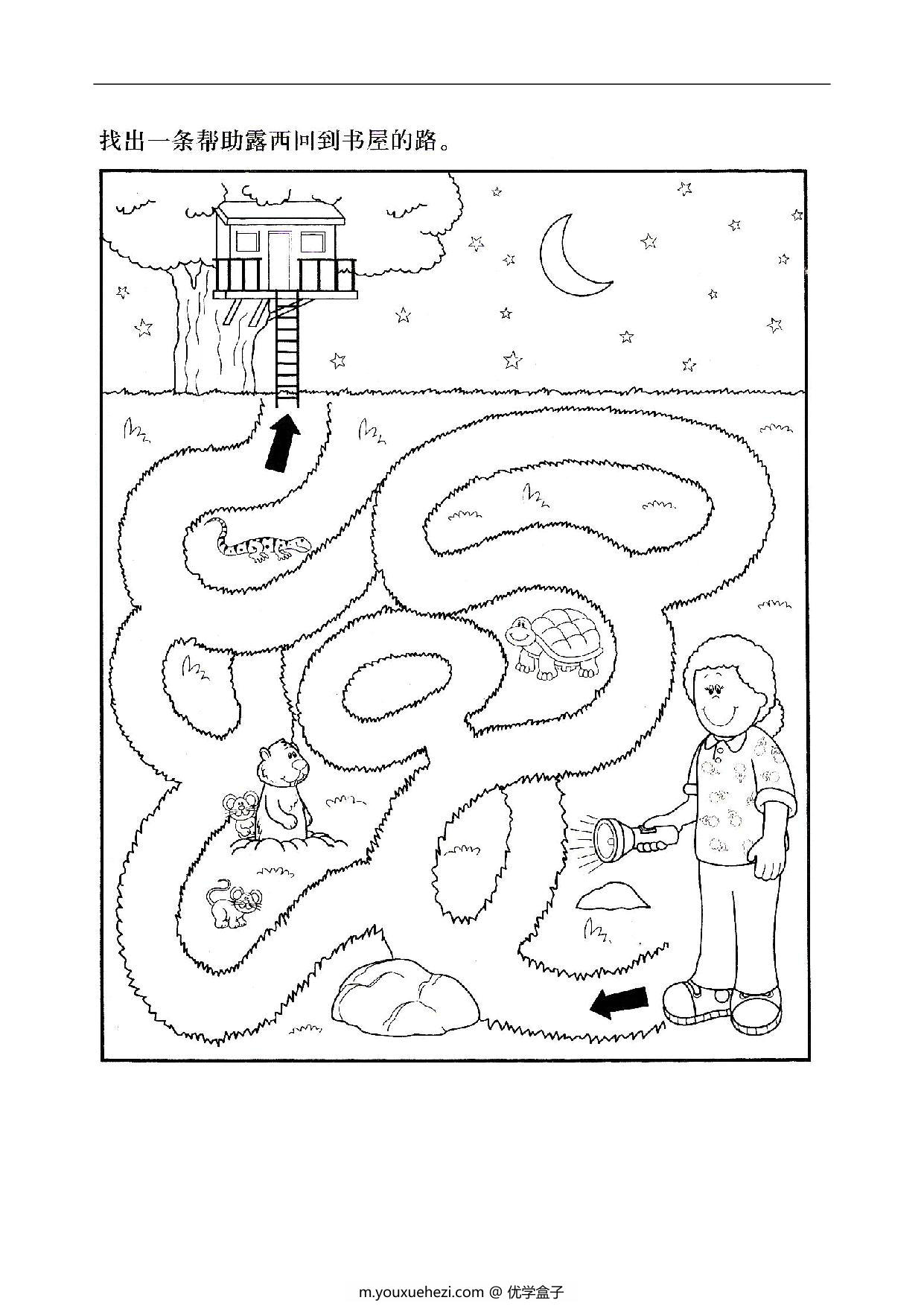 图片[3]-2-6岁少儿迷宫图3(可以当着色画哦)，13页PDF-优学盒子