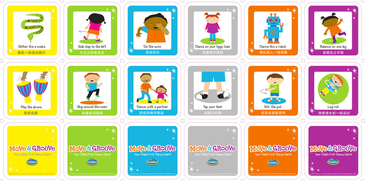 图片[2]-Thinkfun Move&Groove扭来扭趣，5页PDF-优学盒子
