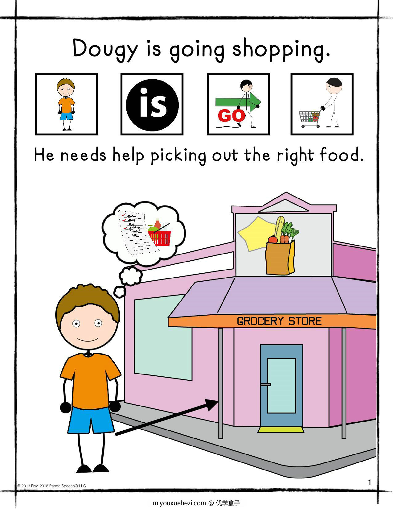 图片[1]-ShoppingwithDougyAnInteractiveandAdaptiveBook，23页PDF-优学盒子