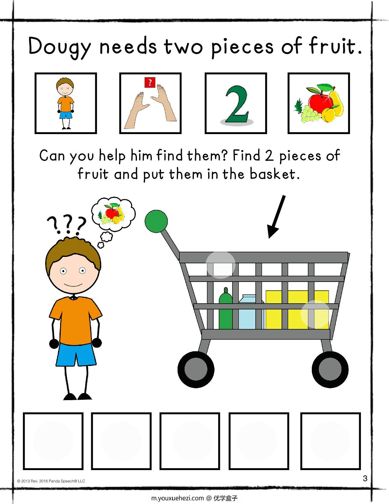 图片[2]-ShoppingwithDougyAnInteractiveandAdaptiveBook，23页PDF-优学盒子