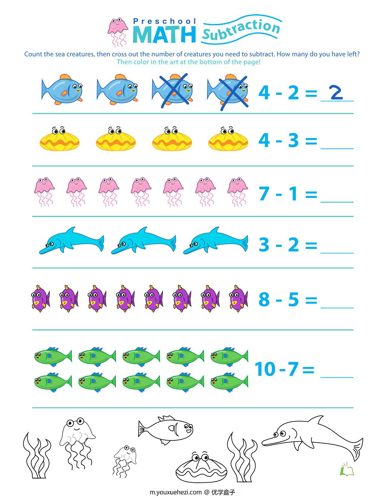 图片[2]-卡通加减法启蒙subtraction-action，24页PDF-优学盒子