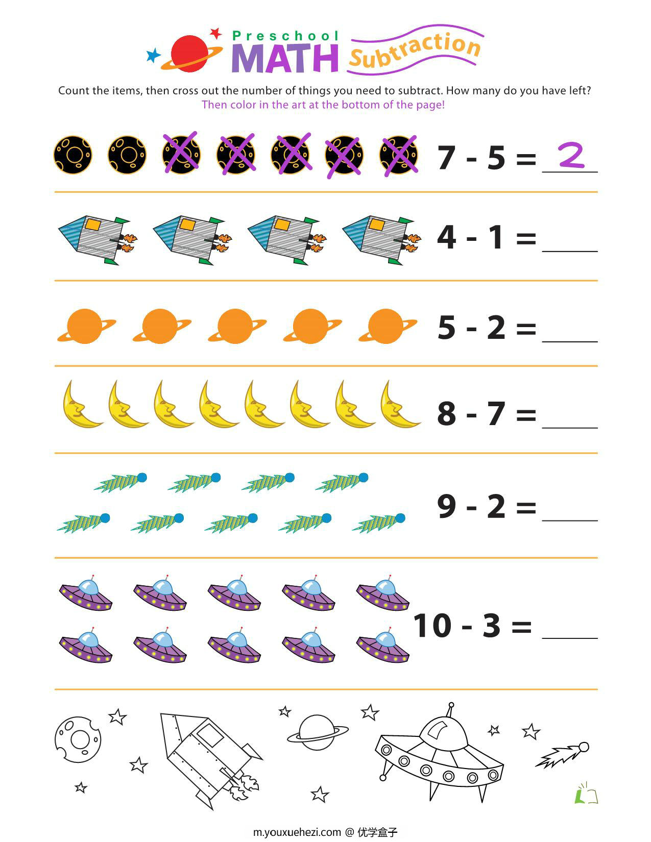图片[3]-卡通加减法启蒙subtraction-action，24页PDF-优学盒子