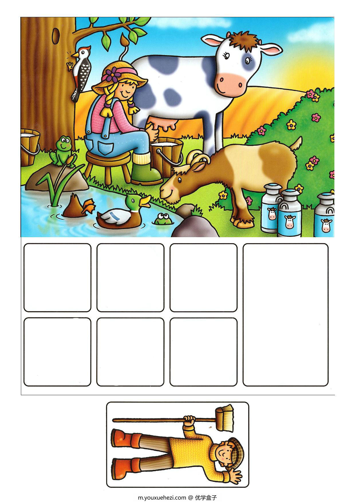 图片[1]-农场，5页PDF-优学盒子