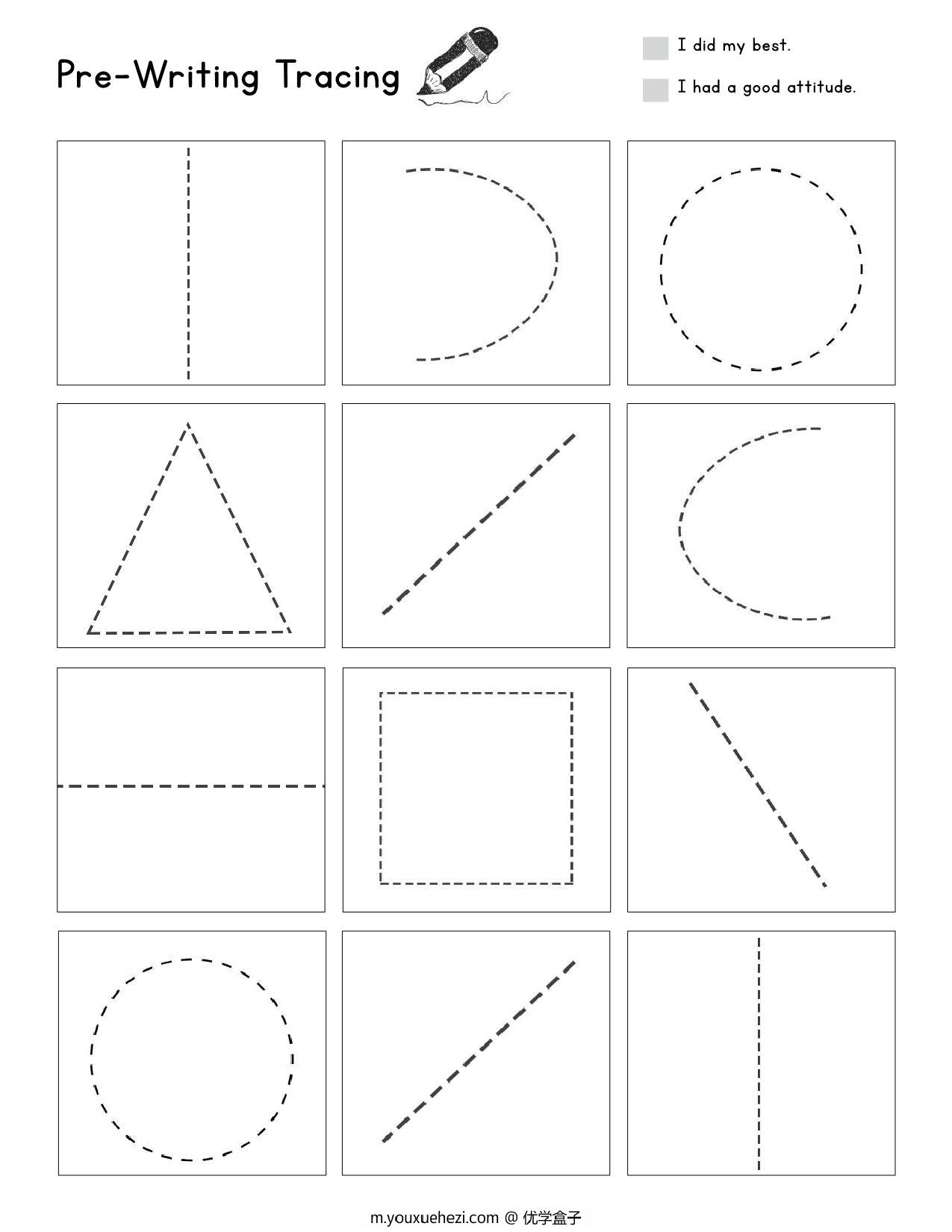 图片[4]-单一线条图形控笔练习，20页PDF-优学盒子