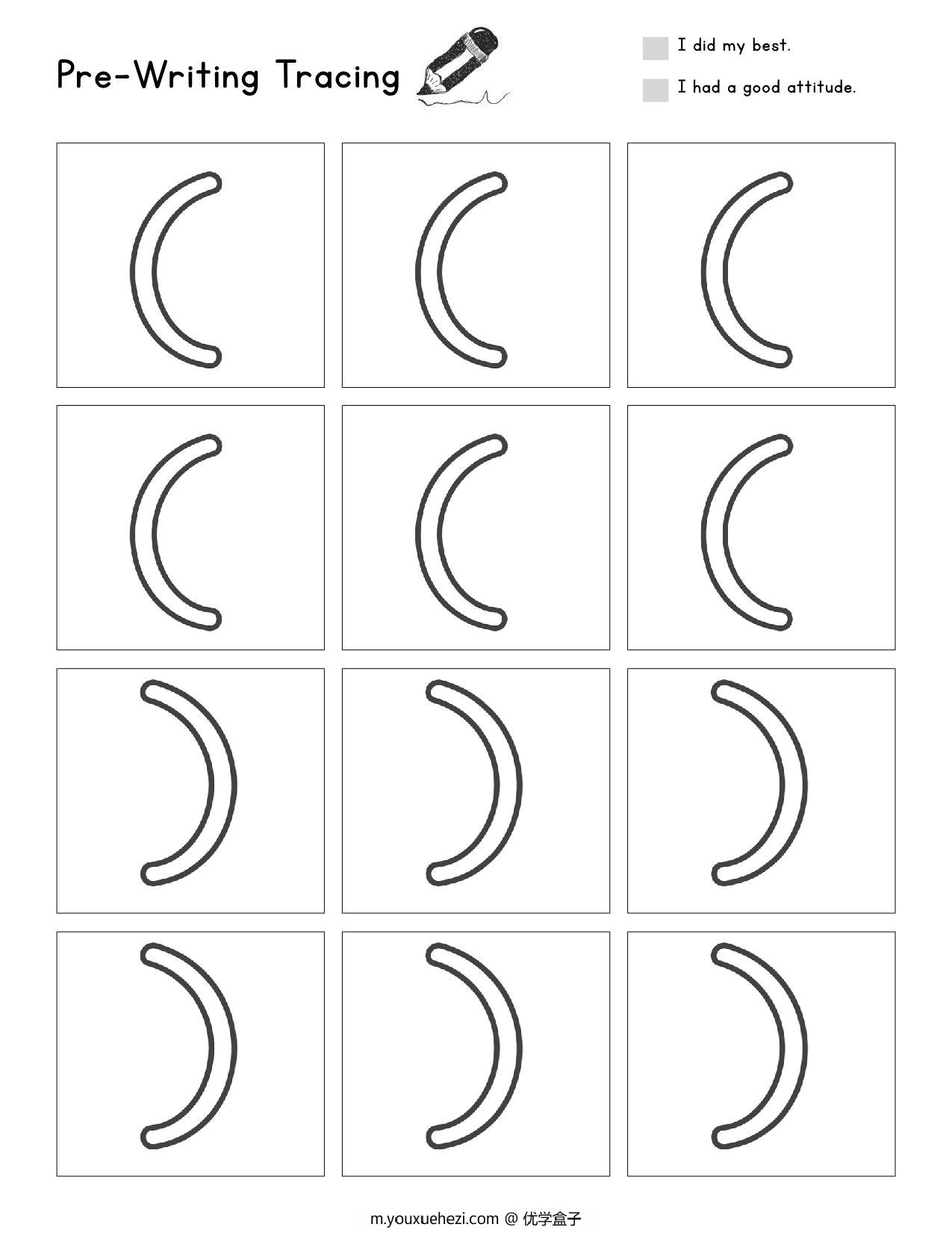 图片[1]-单一线条图形控笔练习，20页PDF-优学盒子