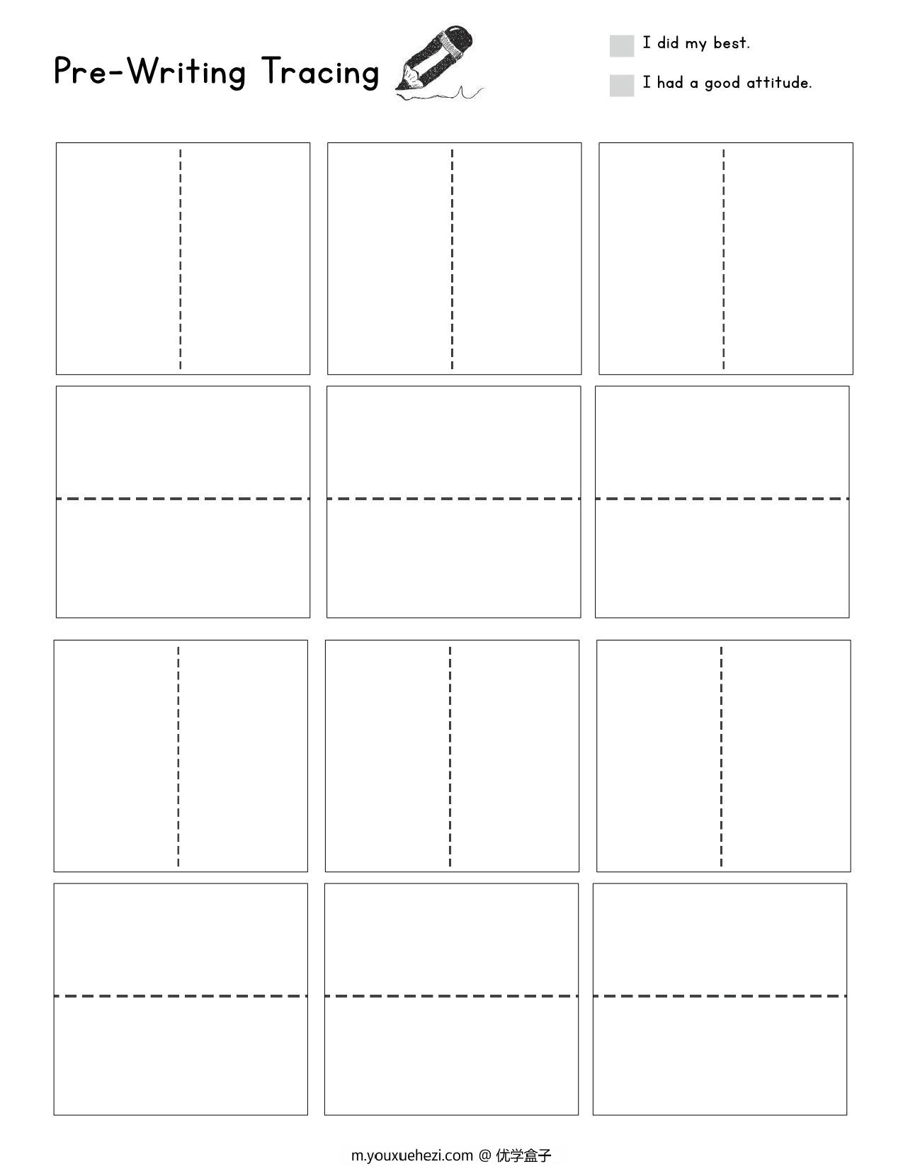 图片[3]-单一线条图形控笔练习，20页PDF-优学盒子