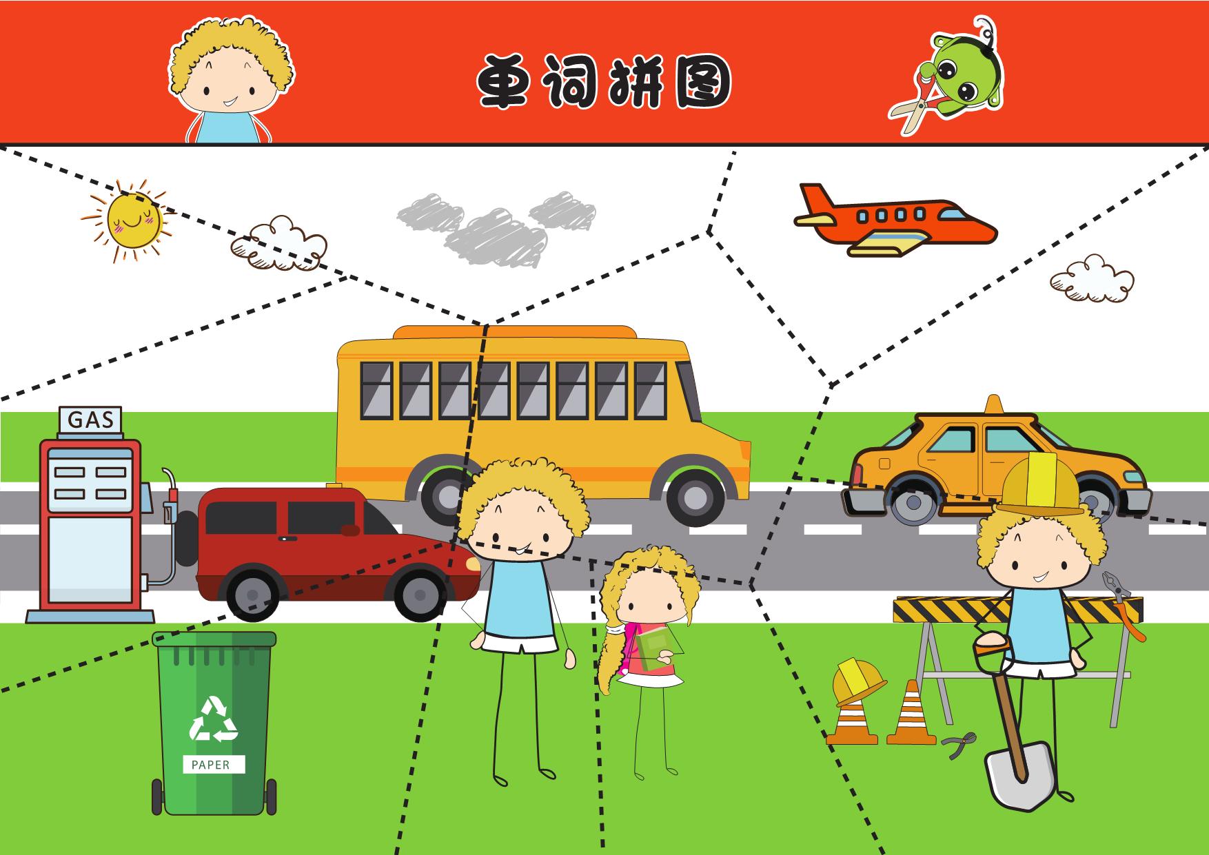 图片[2]-单词拼图，12页PDF-优学盒子