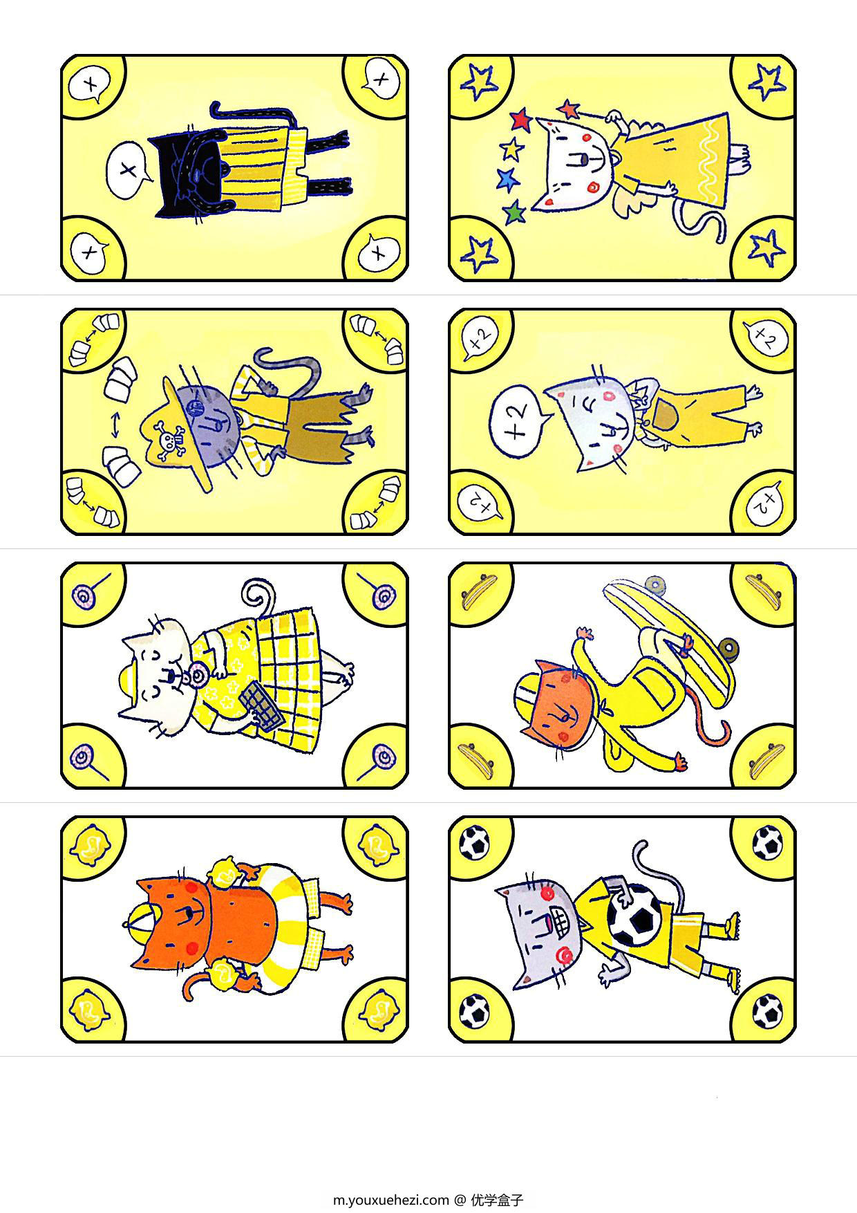 图片[2]-喵喵牌，9页PDF-优学盒子