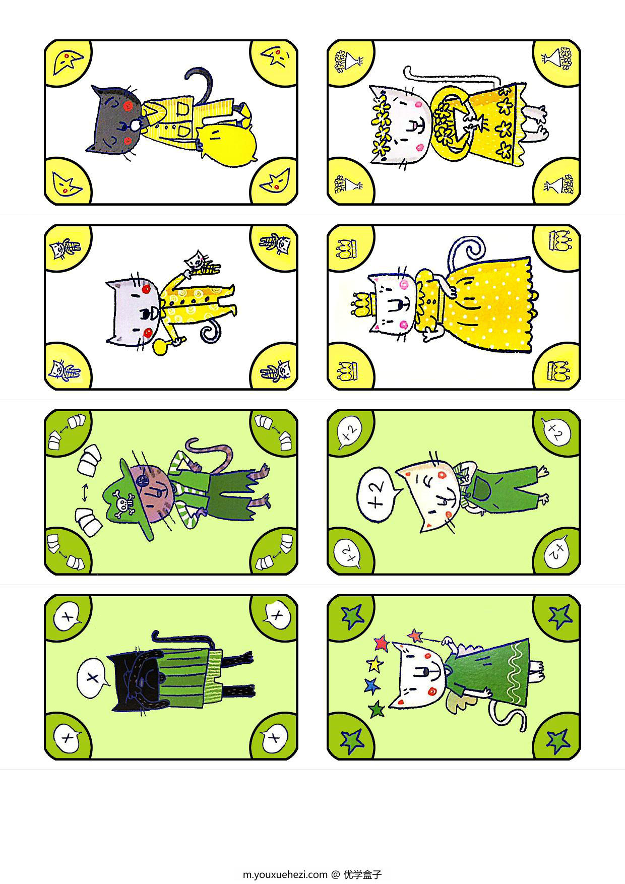 图片[3]-喵喵牌，9页PDF-优学盒子