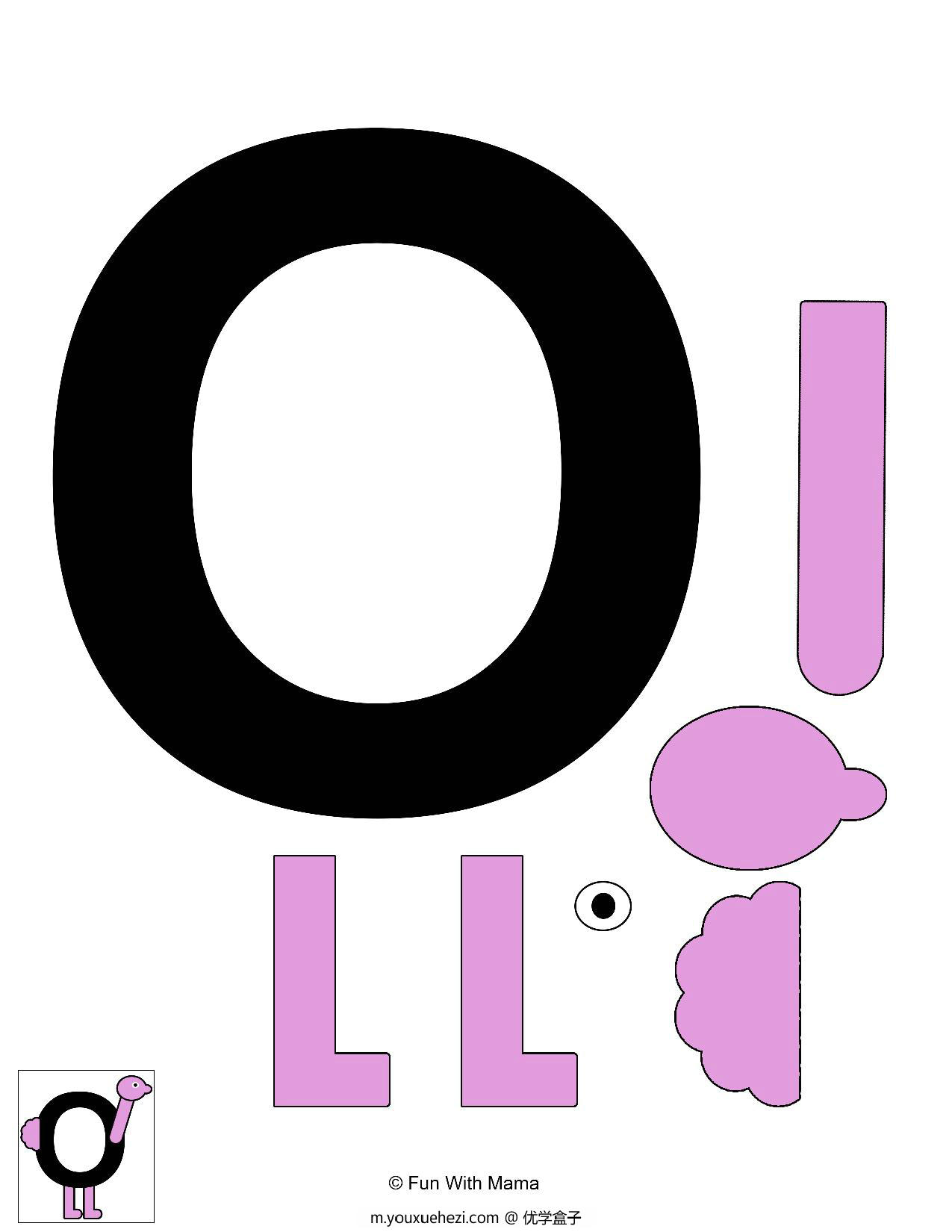 图片[3]-字母手工书1，30页PDF-优学盒子