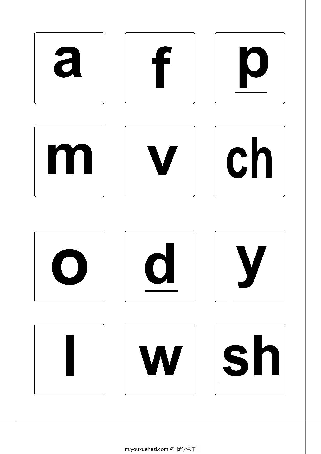 图片[2]-安静书字母配对，4页PDF-优学盒子