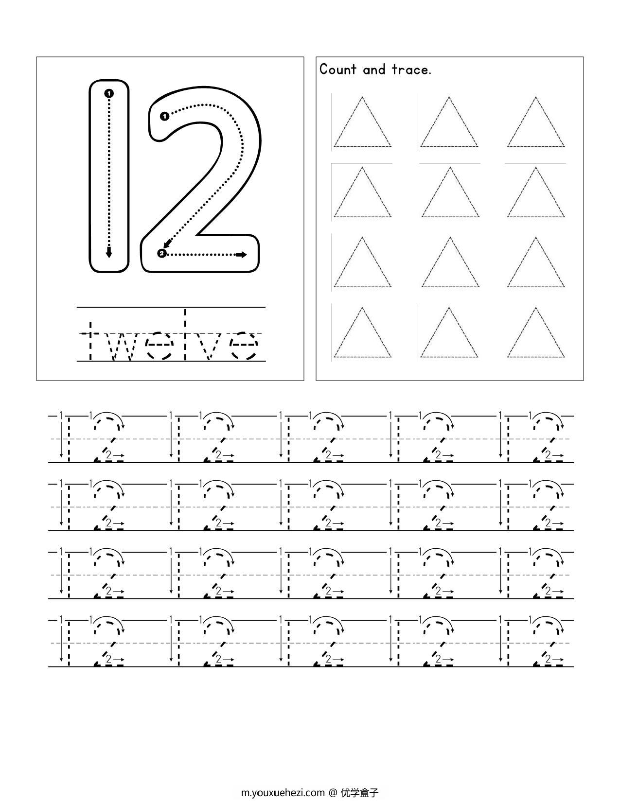 图片[4]-数字描红练习，23页PDF-优学盒子