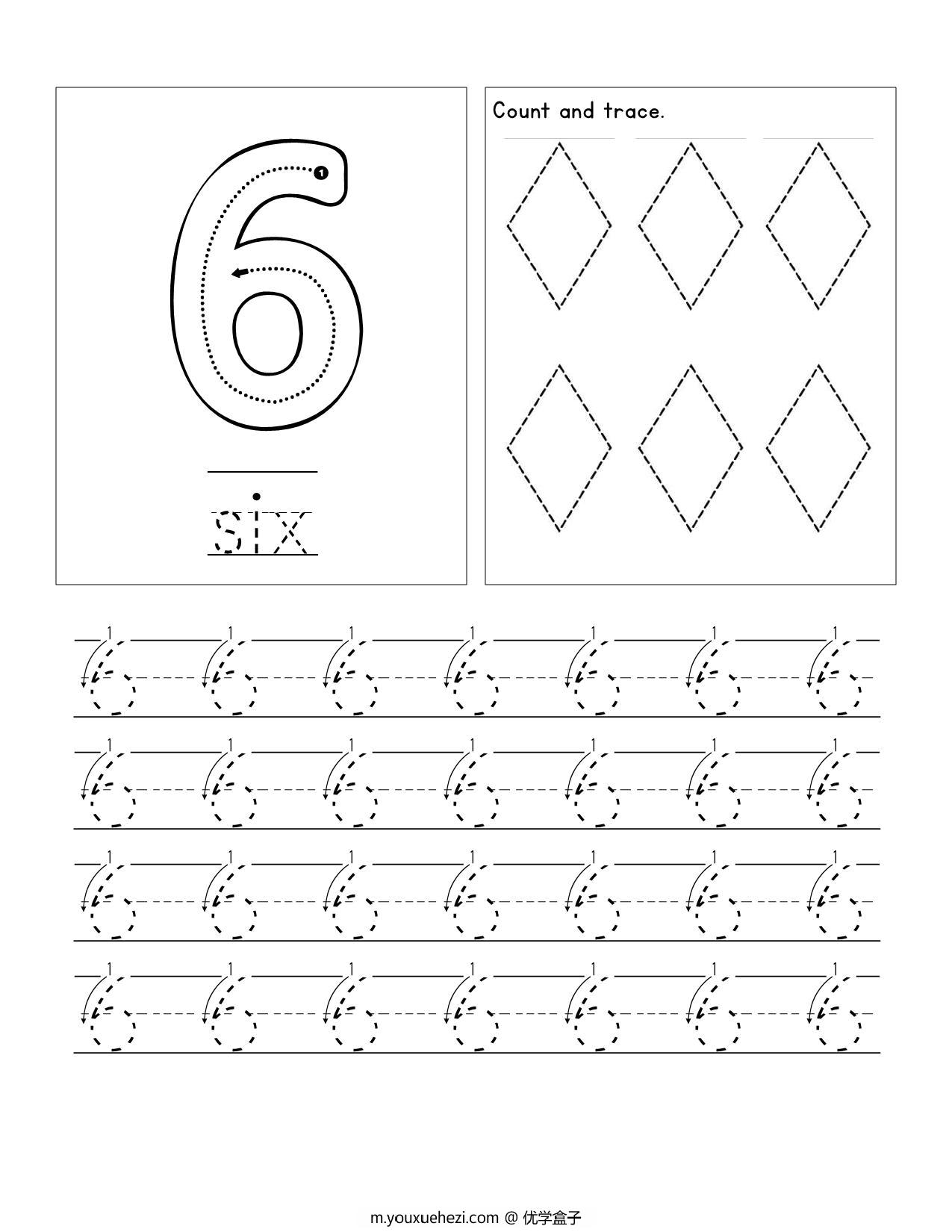 图片[3]-数字描红练习，23页PDF-优学盒子