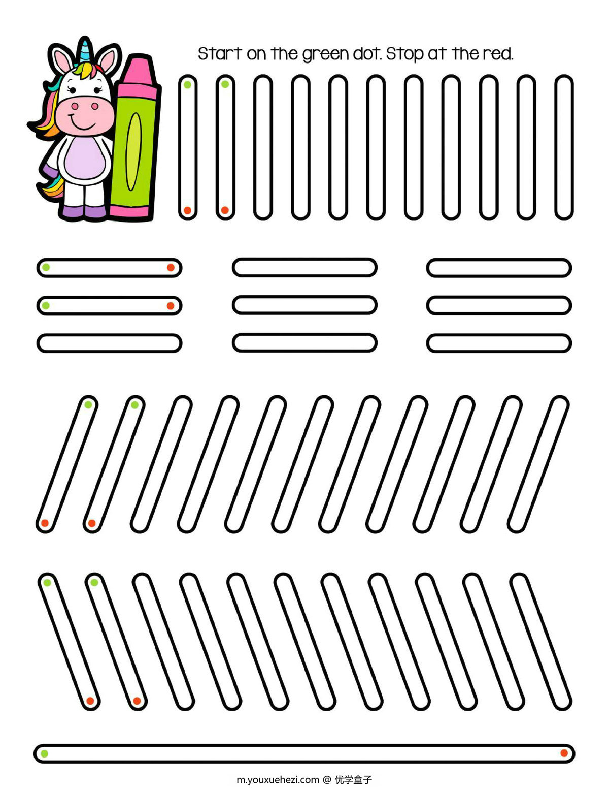 图片[1]-方向控笔，4页PDF-优学盒子