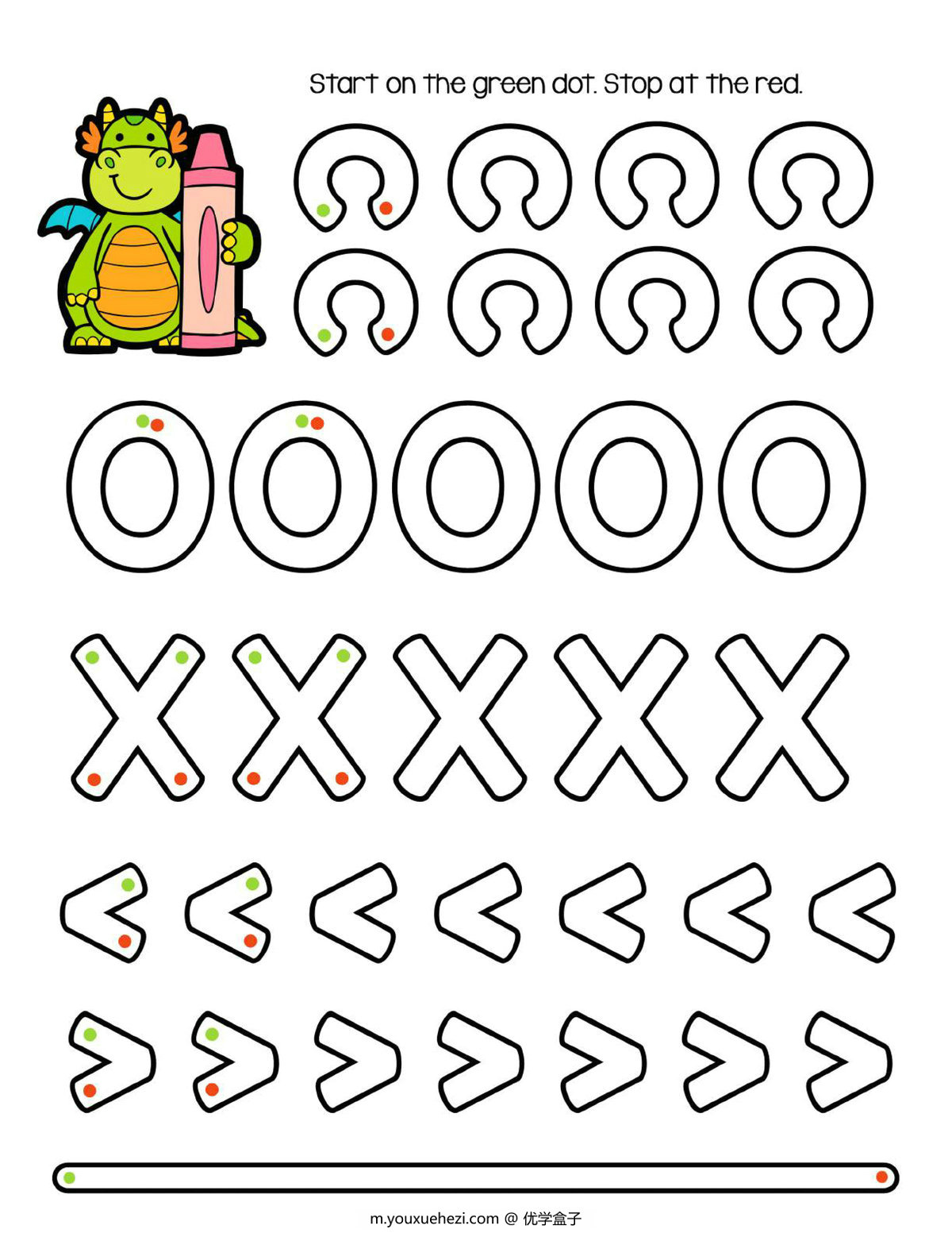 图片[2]-方向控笔，4页PDF-优学盒子