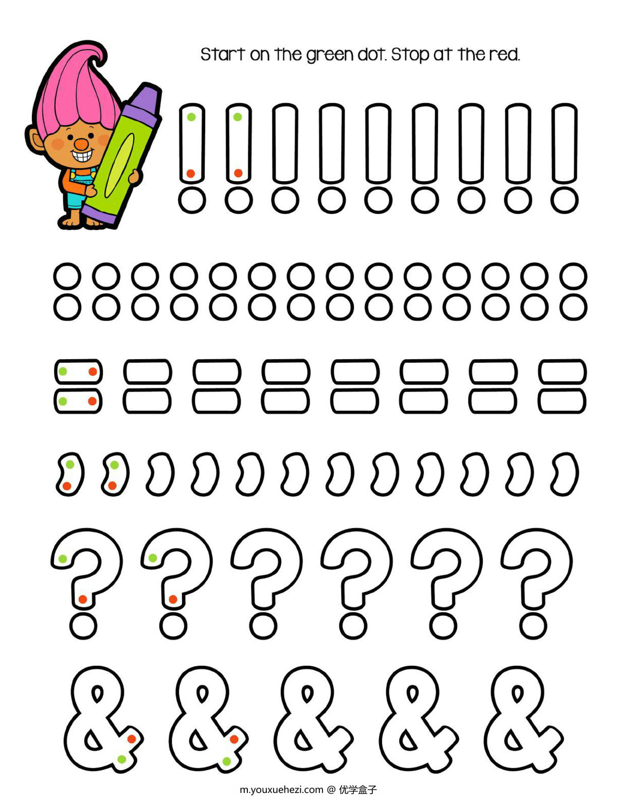 图片[3]-方向控笔，4页PDF-优学盒子