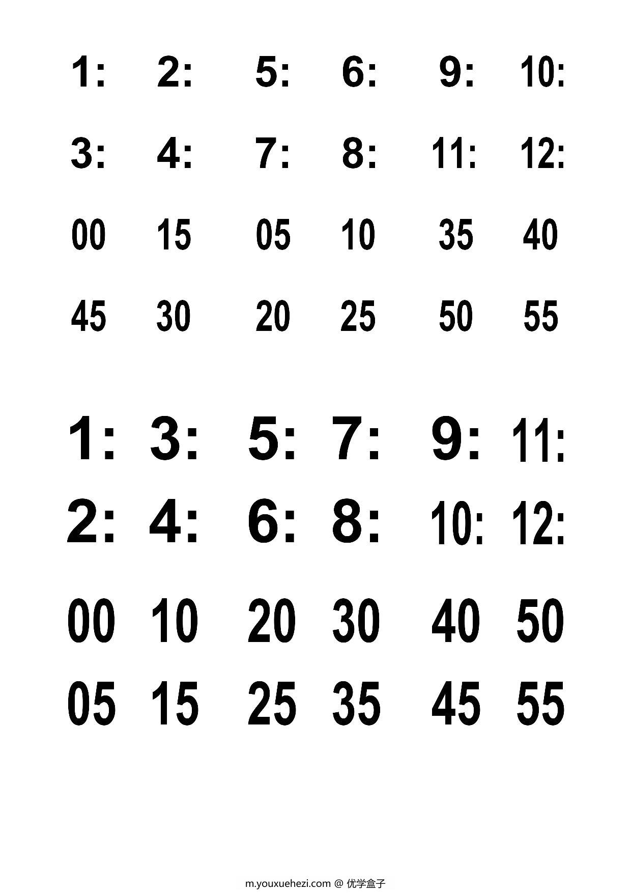 图片[3]-时钟认知小游戏，5页PDF-优学盒子
