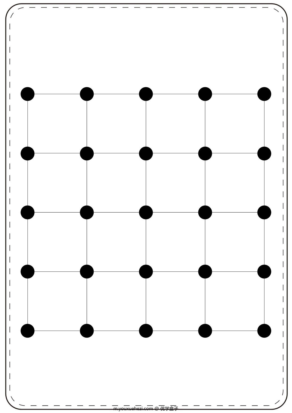 图片[4]-益智棋小书，13页PDF电子版可打印-优学盒子