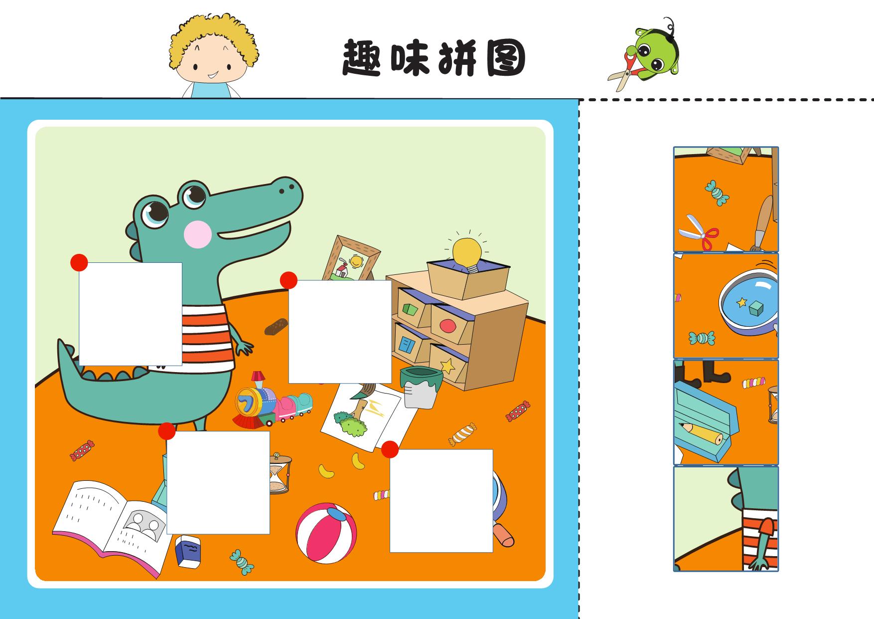 图片[2]-趣味拼图，5页PDF-优学盒子