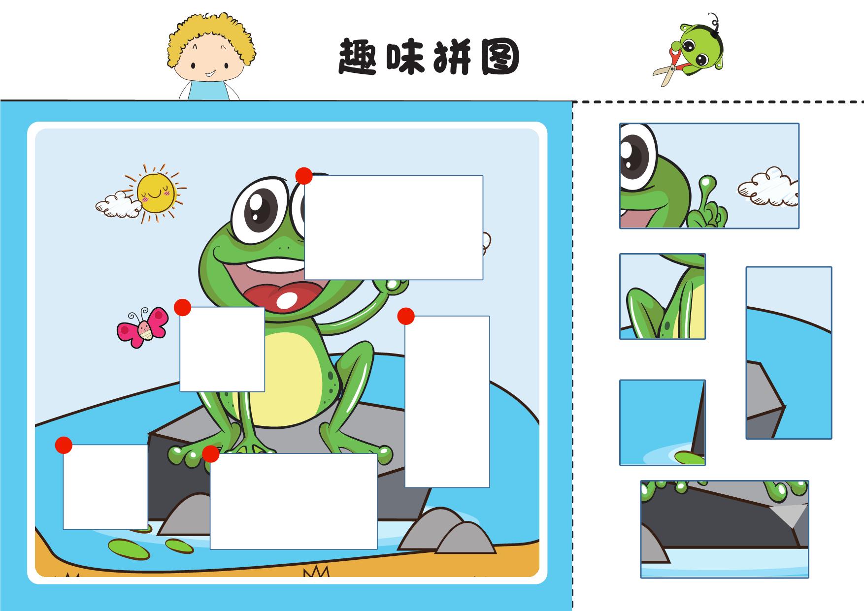 图片[3]-趣味拼图，5页PDF-优学盒子