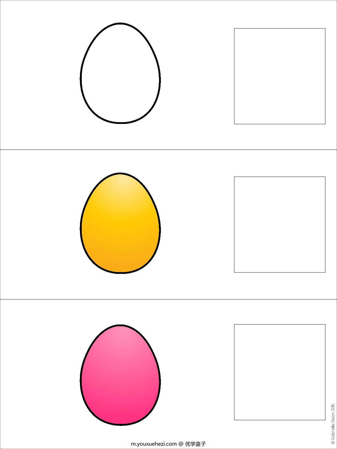 图片[2]-颜色数字互动小书，37页PDF-优学盒子