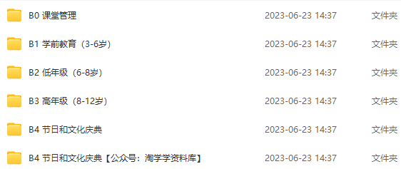 图片[7]-Twinkl合集资源200G，科目分类和年级分类-优学盒子