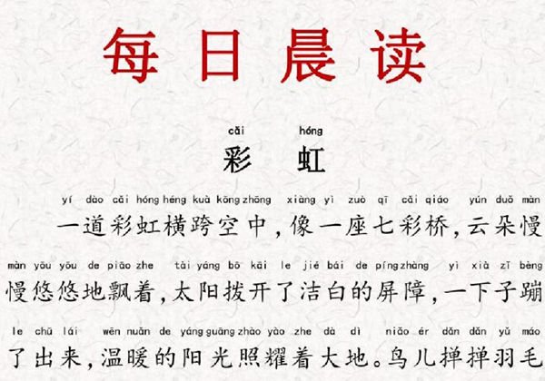 每日晨读-21天打卡内容，22页PDF电子版-优学盒子