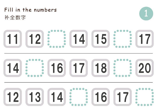补全数字1-100，26页PDF电子版-优学盒子