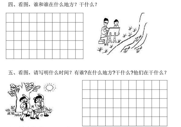 二年级口语交际与看图写话练习、答案讲解，10页PDF可打印-优学盒子